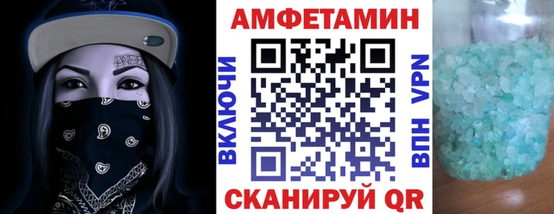 Купить где  Северо-Курильск  Amphetamine Розовый 