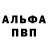 Кодеиновый сироп Lean Purple Drank Nickolayevich