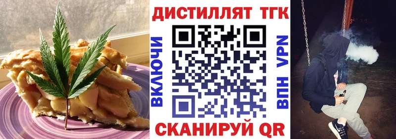 Купить  Северо-Курильск  Cannafood марихуана 