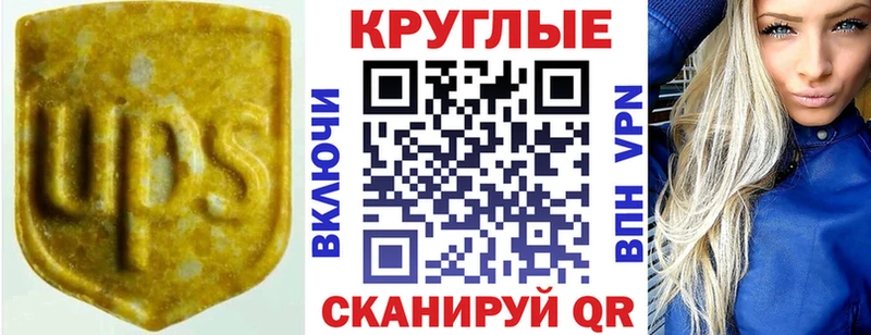 Купить закладки  Северо-Курильск  Ecstasy Дубай 
