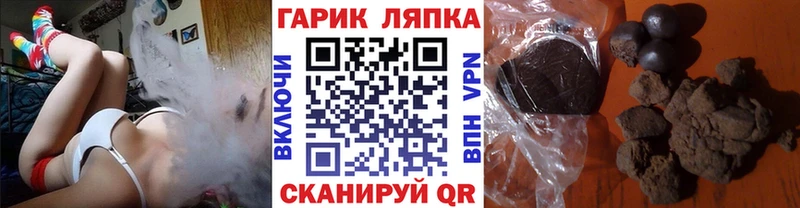 Гашиш Ice-O-Lator  Купить закладки  Северо-Курильск 