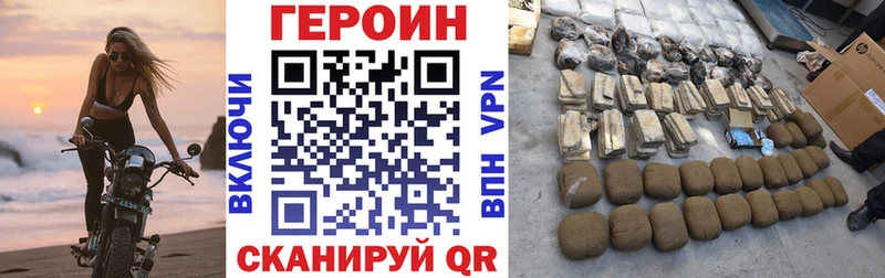 Купить закладки  Северо-Курильск  Героин афганец 