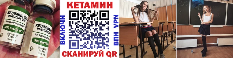 Купить  Северо-Курильск  Кетамин ketamine 