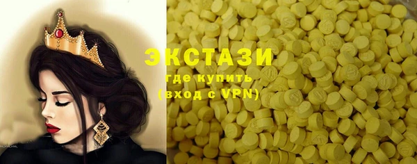 MDMA Premium VHQ Лагань