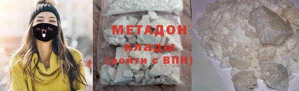 марихуана Лабытнанги
