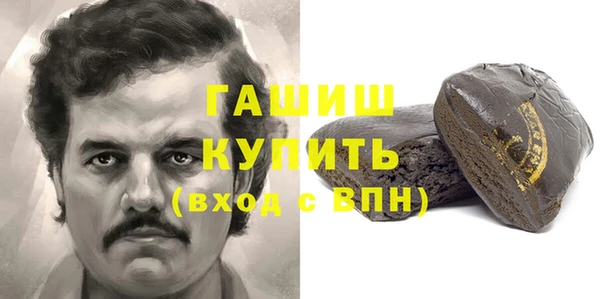 марихуана Лабытнанги