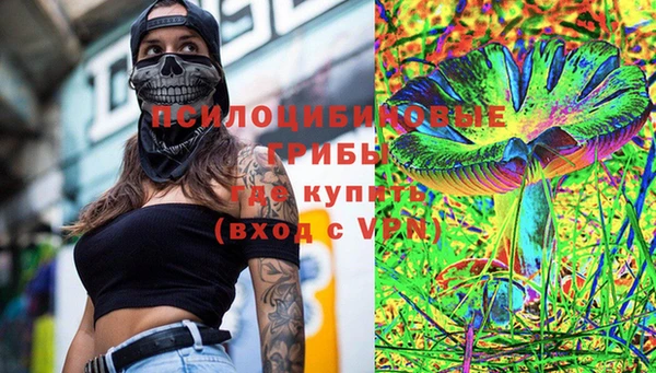 бутират Ладушкин
