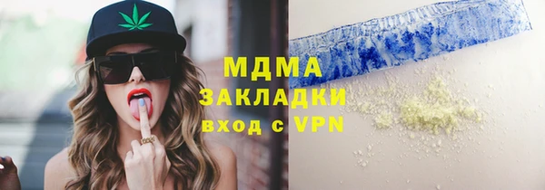 марихуана Лабытнанги