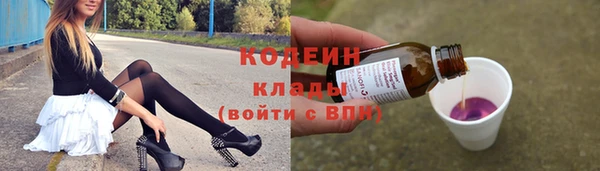 марихуана Лабытнанги