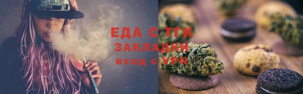 бутират Ладушкин