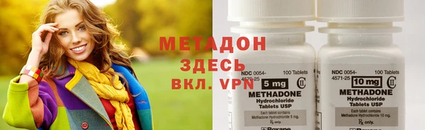 марихуана Лабытнанги