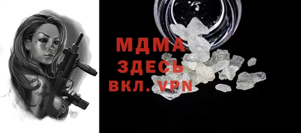марихуана Лабытнанги