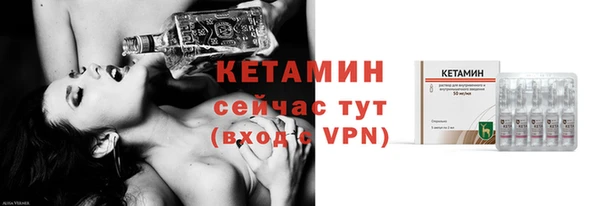 бутират Ладушкин