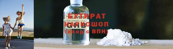 марихуана Лабытнанги