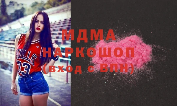 MDMA Premium VHQ Лагань