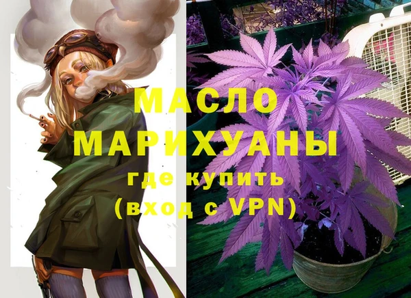 бутират Ладушкин