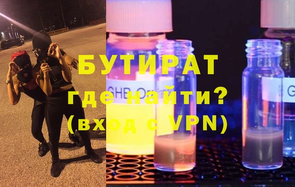 марихуана Лабытнанги