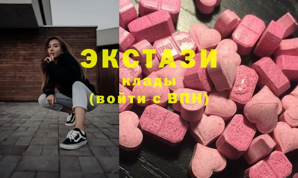 MDMA Premium VHQ Лагань