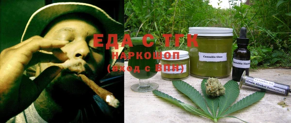 марихуана Лабытнанги