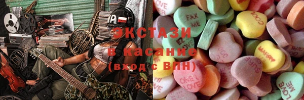 бутират Ладушкин