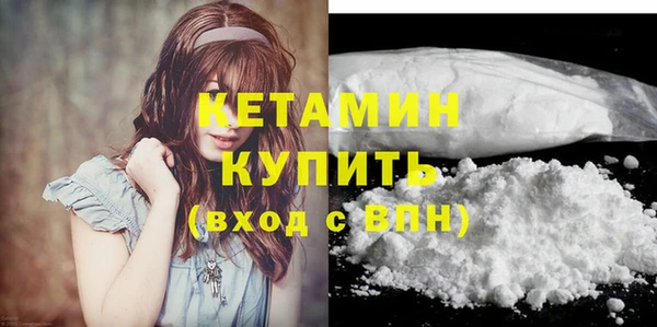 бутират Ладушкин