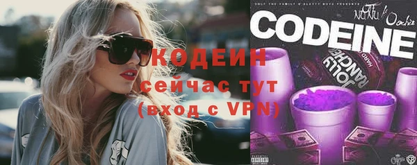 бутират Ладушкин