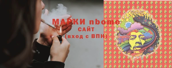 бутират Ладушкин