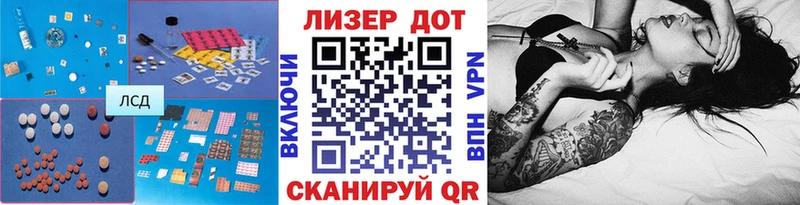 Лсд 25 экстази ecstasy  Купить где  Северо-Курильск 