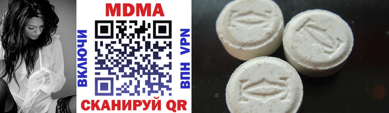 MDMA молли  Купить где  Северо-Курильск 