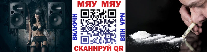 Меф мука Купить Северо-Курильск