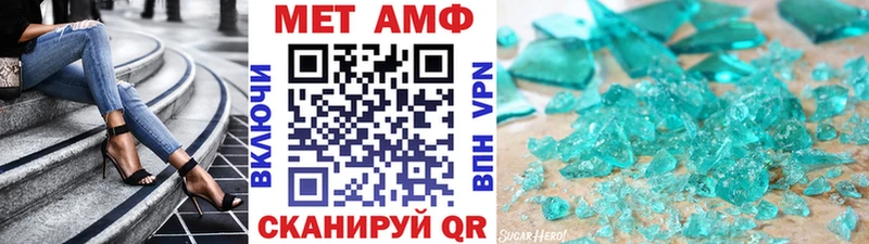 Купить  Северо-Курильск  МЕТАМФЕТАМИН кристалл 