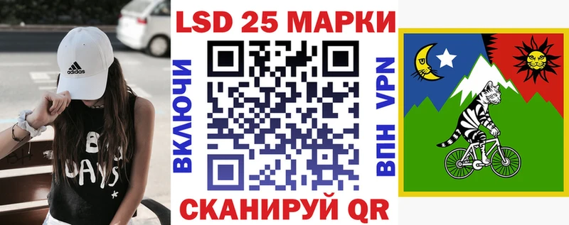 Купить где  Северо-Курильск  Марки N-bome 1,8мг 