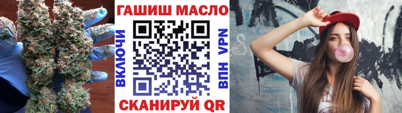 ТГК жижа  Купить закладки  Северо-Курильск 
